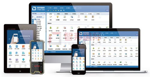 讓老板甩掉管理不力的大鍋 智邦國(guó)際生產(chǎn)經(jīng)營(yíng)一體化管理系統(tǒng)