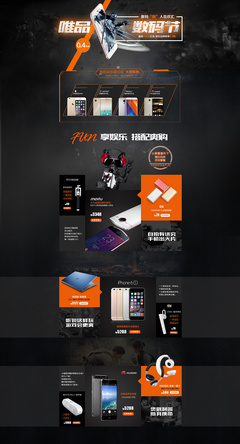 電子產品頁面設計與制作 打造卓越用戶體驗的關鍵要素