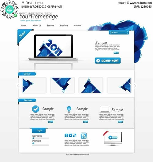 筆記本電腦產(chǎn)品展示說(shuō)明網(wǎng)頁(yè)設(shè)計(jì)模板